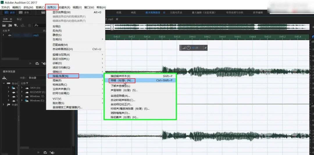 录音编辑软件app_录音编辑软件教程_录音教程软件编辑器下载