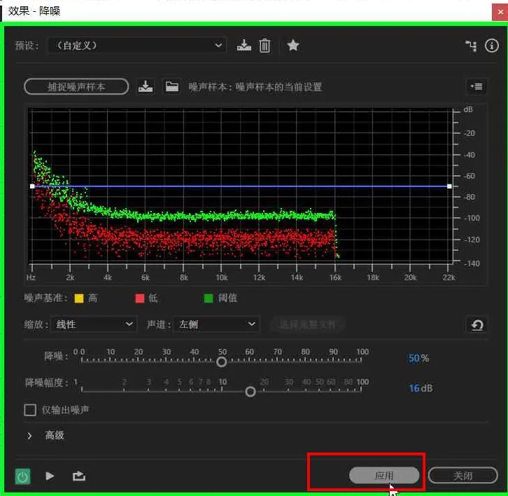 录音教程软件编辑器下载_录音编辑软件教程_录音编辑软件app