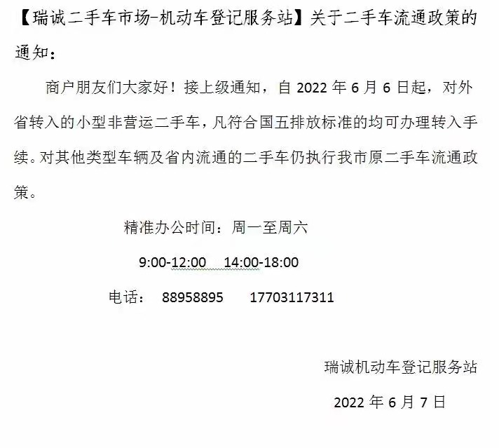 北京二手车排放_北京购买二手车排放标准_北京二手车排放标准