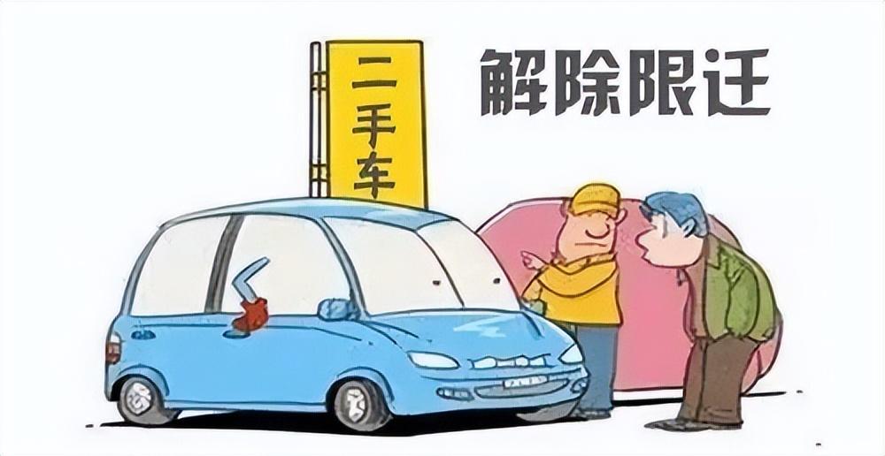 北京二手车排放_北京二手车排放标准_北京购买二手车排放标准