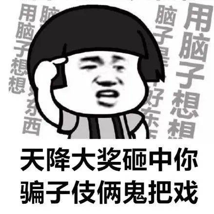 反诈风暴之罪恶来电_电话风暴什么意思_反诈风暴之陌生来电