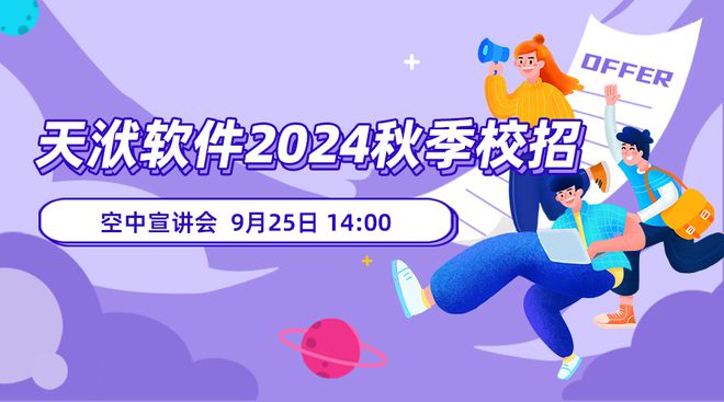 招聘信息在哪个网站看_招聘信息_招聘信息发布文案