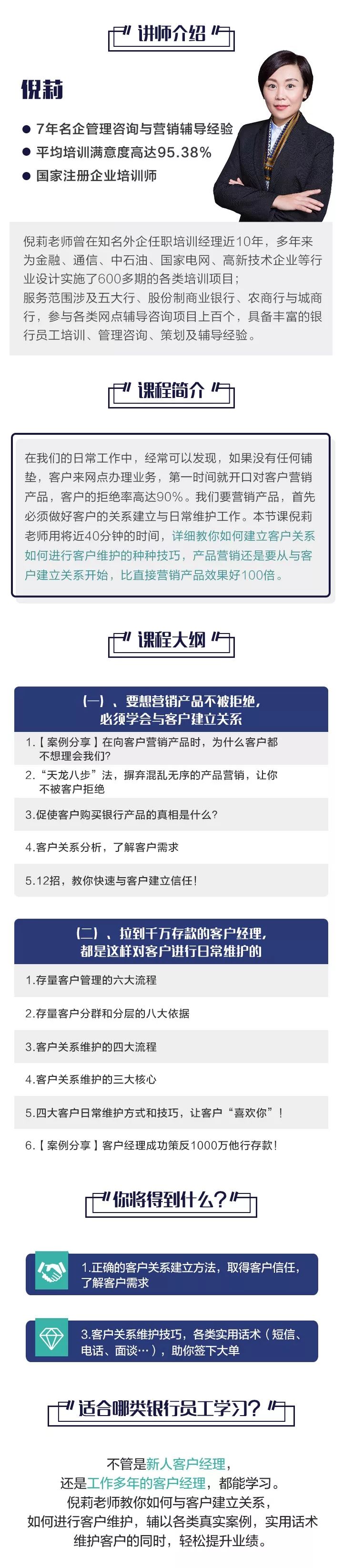 如何电话邀约面试技巧_打电话邀约面试技巧_邀约面试的电话话术