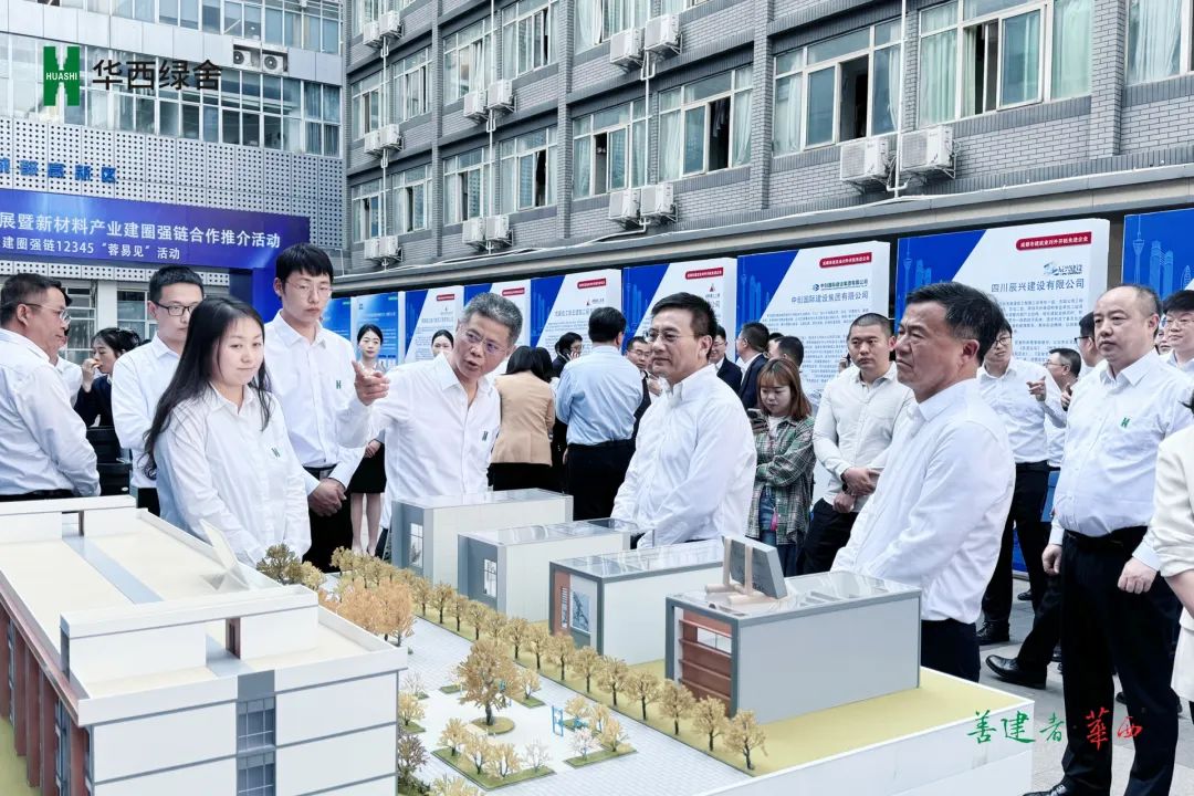 成都装修建材_成都建材装饰_成都家装建材