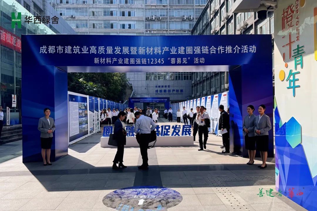 成都家装建材_成都装修建材_成都建材装饰