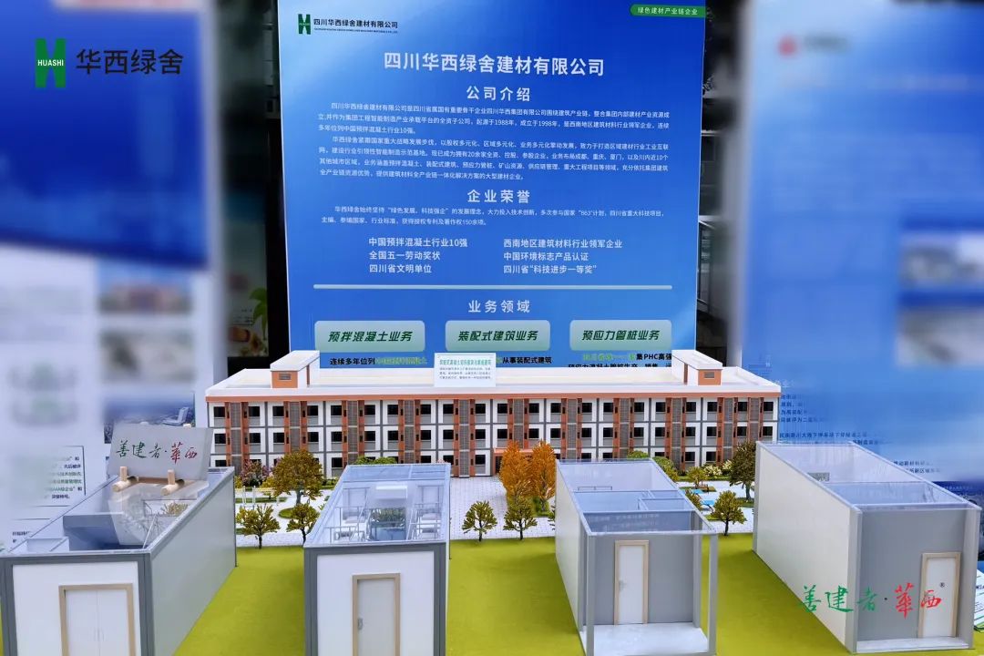 成都装修建材_成都建材装饰_成都家装建材