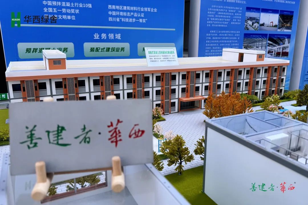 成都家装建材_成都建材装饰_成都装修建材