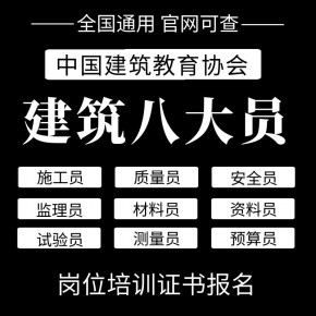 建筑岗位责任制范本_建筑类五大员岗位职责_建筑公司员工职位
