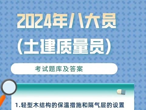 钢结构设计原理试题库_钢结构原理试卷_钢结构原理经典题库
