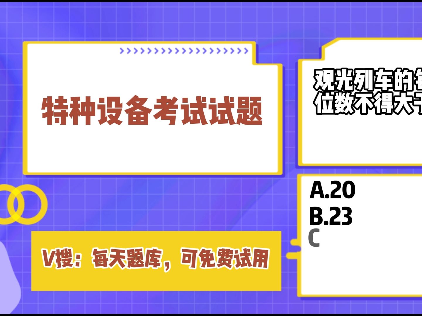 钢结构原理试卷_钢结构设计原理试题库_钢结构原理经典题库