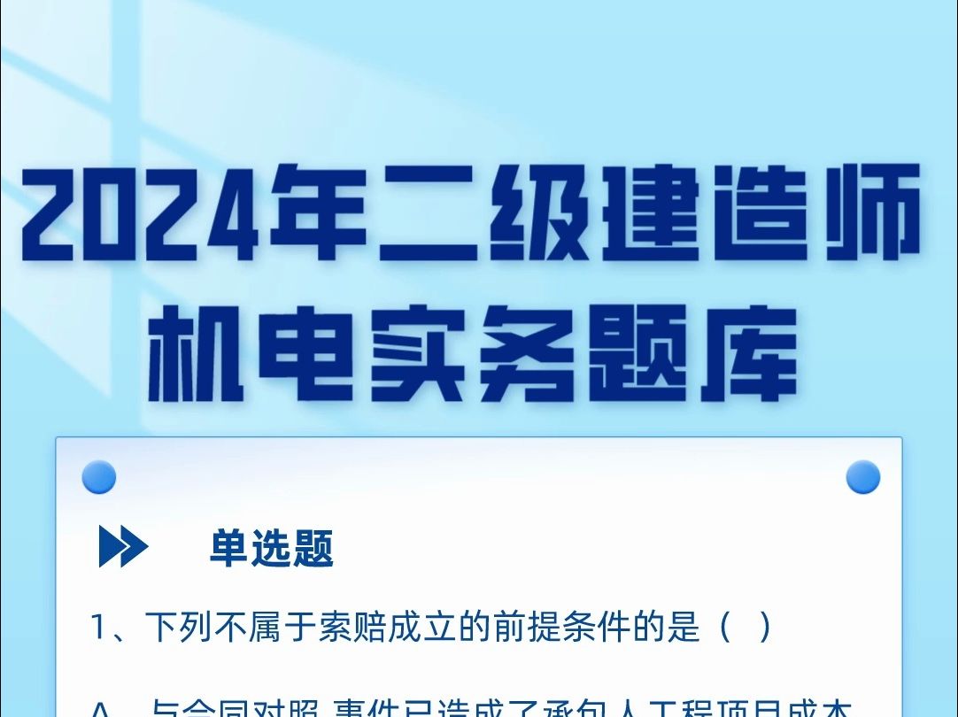 钢结构原理试卷_钢结构设计原理试题库_钢结构原理经典题库