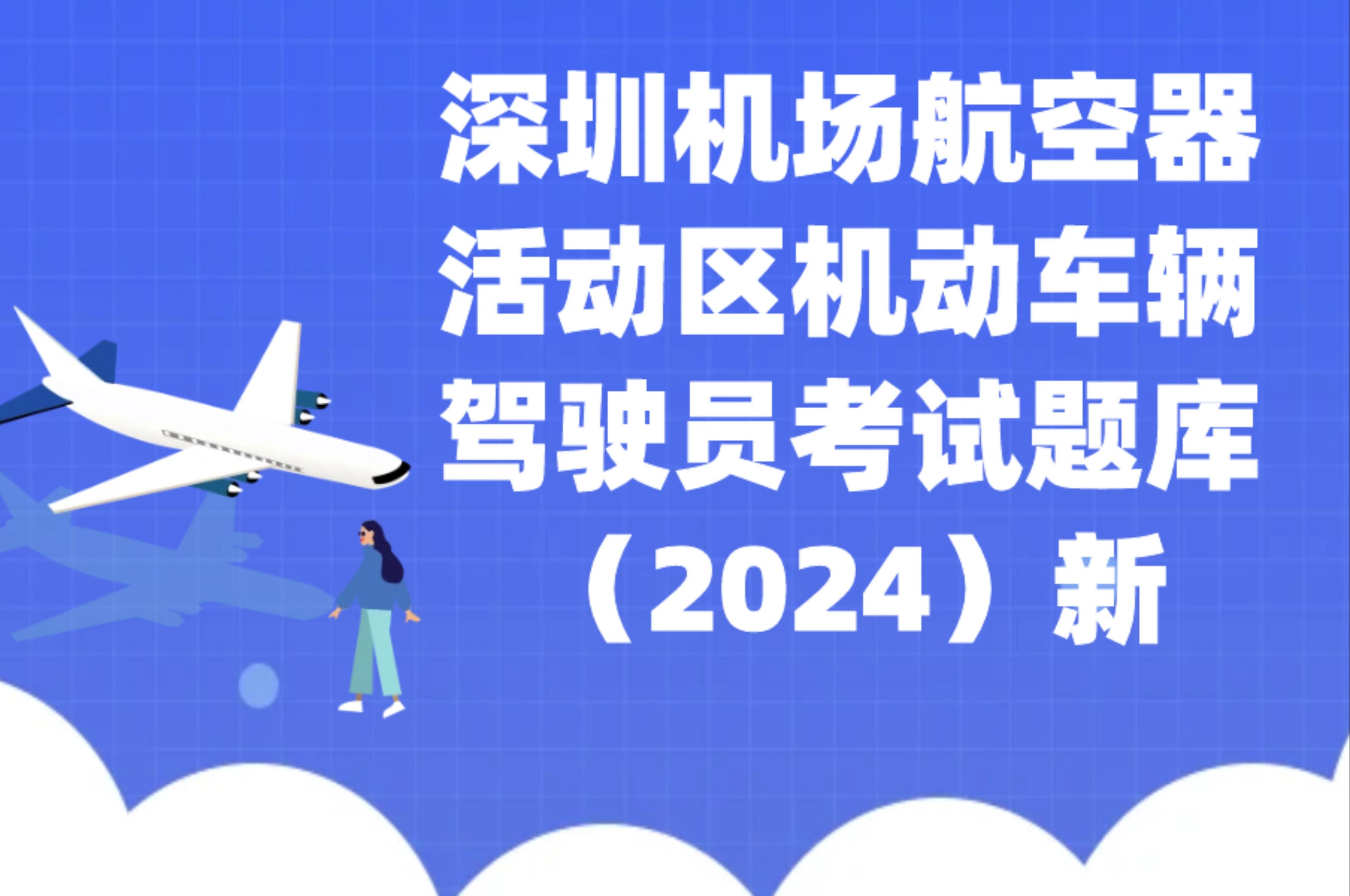 钢结构原理经典题库_钢结构原理试卷_钢结构设计原理试题库