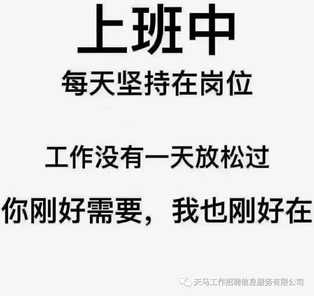 招聘信息_招聘信息发布平台_招聘信息怎么发布