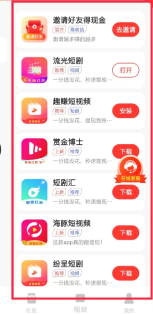 赚钱微信广告软件看什么_微信看广告赚钱软件_广告那些微信赚钱到底是干嘛的