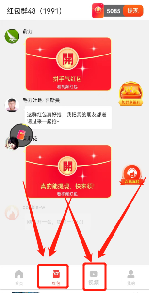 广告那些微信赚钱到底是干嘛的_赚钱微信广告软件看什么_微信看广告赚钱软件