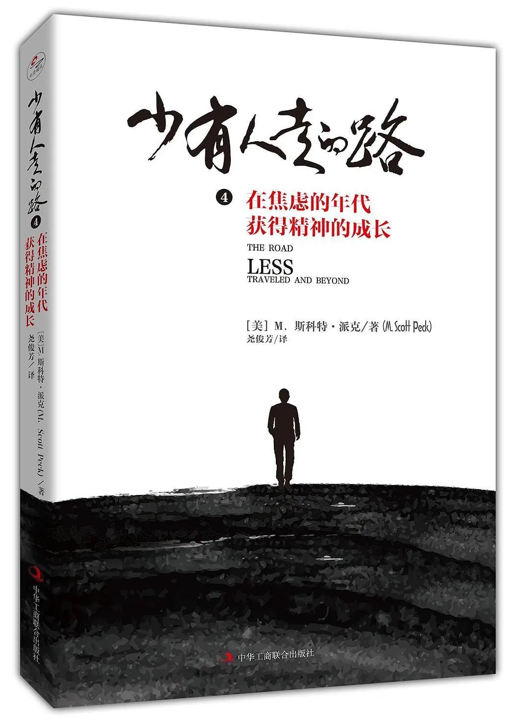 心灵鸡汤 电子书下载_心灵鸡汤电子版_心灵鸡汤书籍在线读