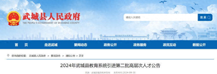 招聘_营口人才网招聘招聘_抚顺人才网招聘招聘