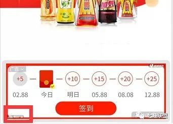 看微信广告赚钱小程序_赚钱微信广告软件看什么_微信看广告赚钱软件