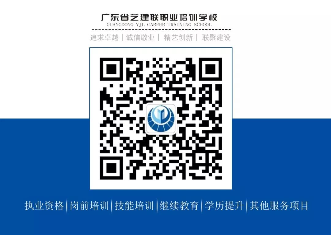 建筑类五大员岗位职责_建筑岗位人员_建筑岗位职责规章制度