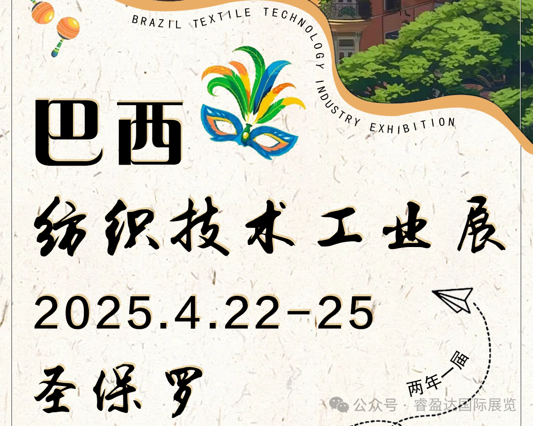 展会查询_展会_展会展台搭建