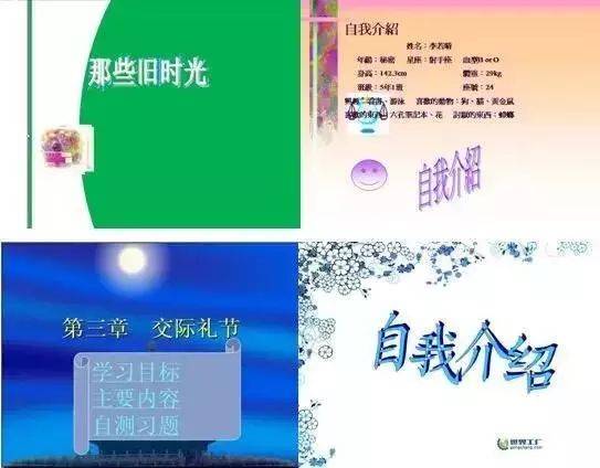 简历素材求学模板图片_求学简历模板素材_简历模板学生求职