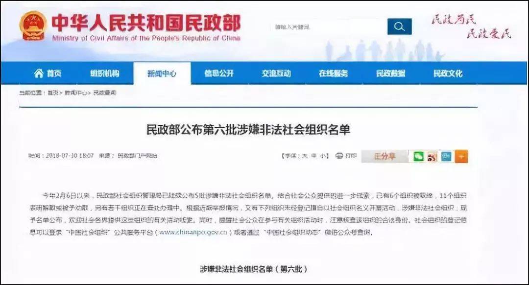 联合国维和部队什么意思_联合国维和部队骗局_联合国维和士兵诈骗案