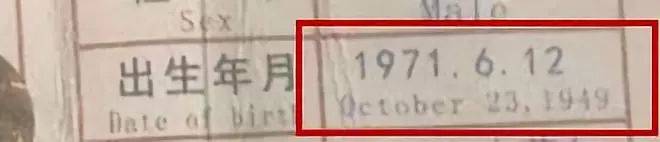 联合国维和士兵诈骗案_联合国维和部队什么意思_联合国维和部队骗局