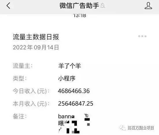 微信看广告赚钱平台_广告那些微信赚钱到底是干嘛的_微信看广告赚钱软件