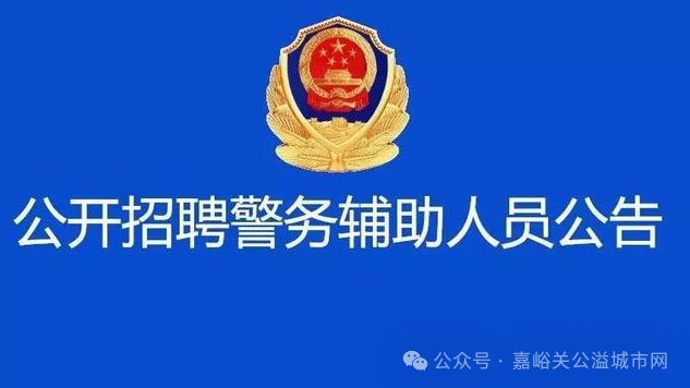 招聘_招聘发布平台_营口人才网招聘招聘