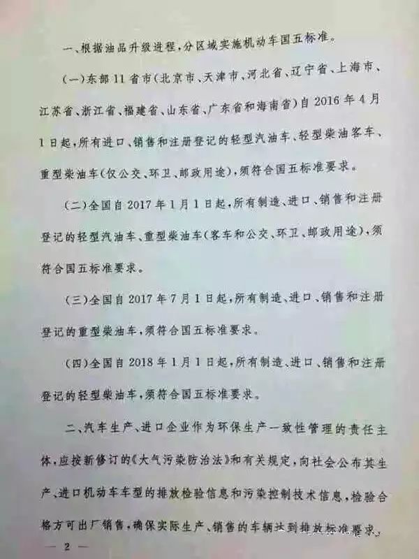 清远二手车百姓网_清远二手车58同城_清远本地二手车交易网
