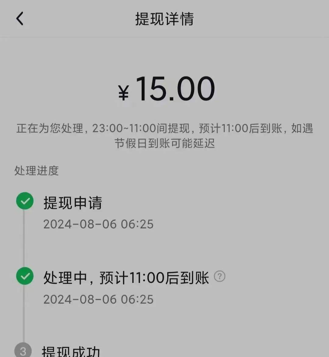 微信看广告赚钱软件_赚钱微信广告软件看不到内容_看微信广告赚钱小程序