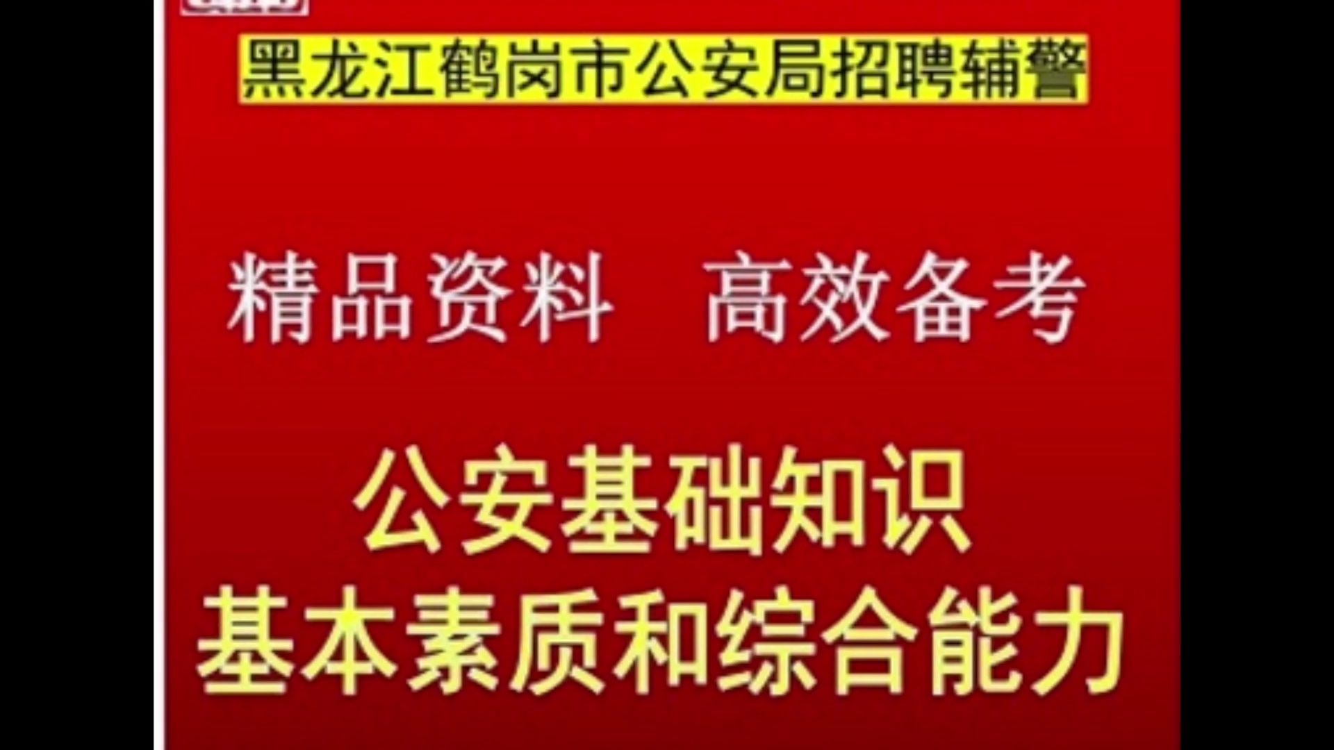 招聘信息发布平台_招聘信息_招聘信息发布文案