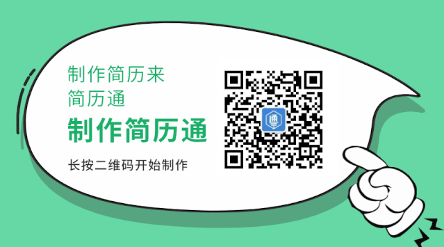 免费的应届生个人简历模板_应届生简历模块_应届毕业生简历模板免费