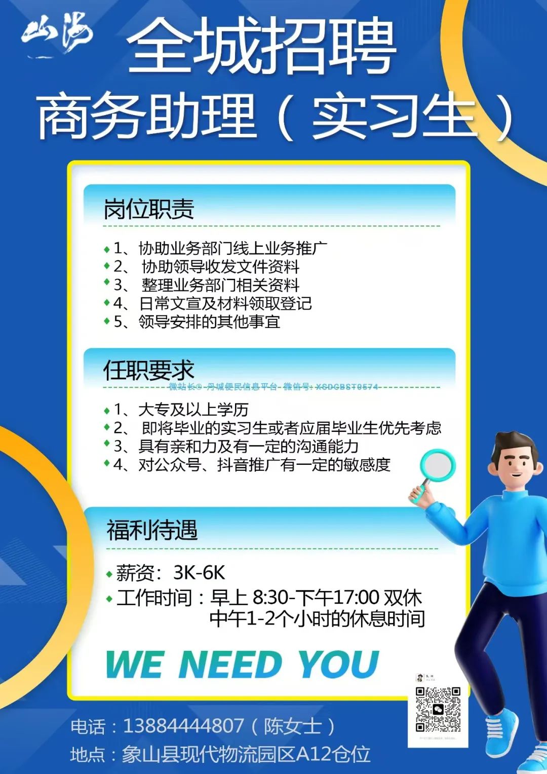 去殡仪馆面试需要注意什么_殡仪馆面试技巧_殡仪馆面试如何自我介绍案例