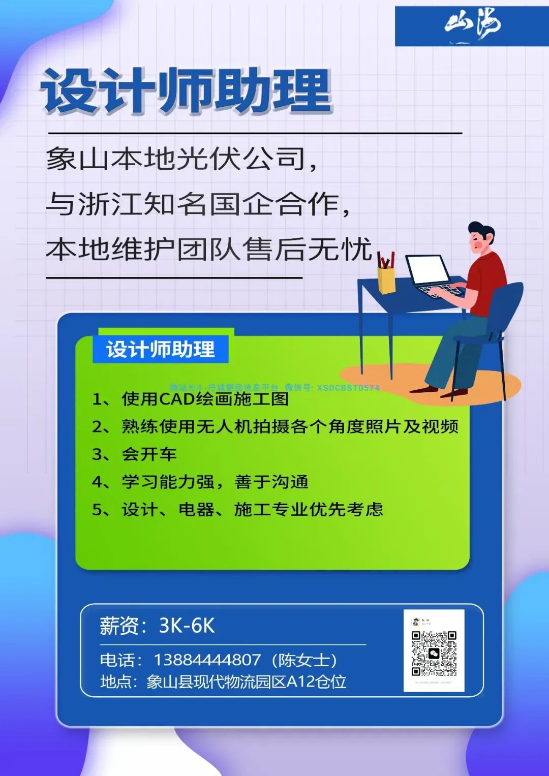 殡仪馆面试技巧_殡仪馆面试如何自我介绍案例_去殡仪馆面试需要注意什么