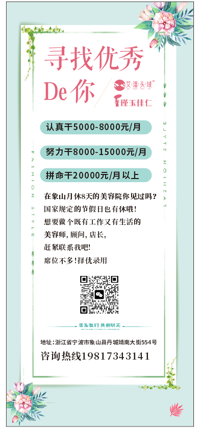 殡仪馆面试如何自我介绍案例_殡仪馆面试技巧_去殡仪馆面试需要注意什么