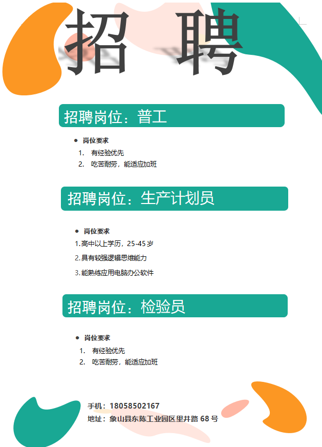 去殡仪馆面试需要注意什么_殡仪馆面试技巧_殡仪馆面试如何自我介绍案例