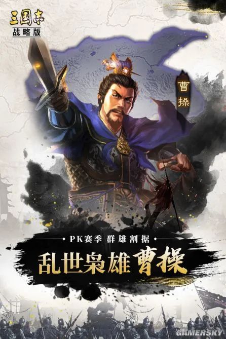 后院三国 武将_武将三国攻略_武将三国游戏