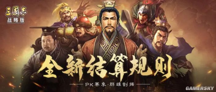 武将三国游戏_武将三国攻略_后院三国 武将