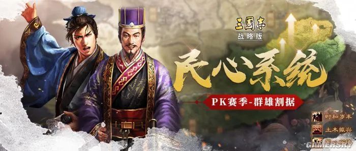 武将三国游戏_后院三国 武将_武将三国攻略