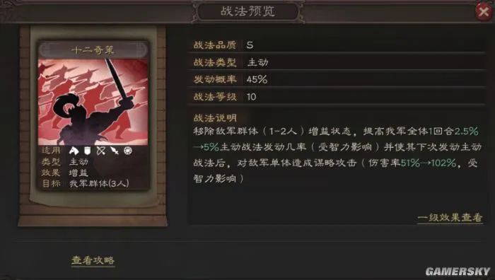 武将三国攻略_武将三国游戏_后院三国 武将