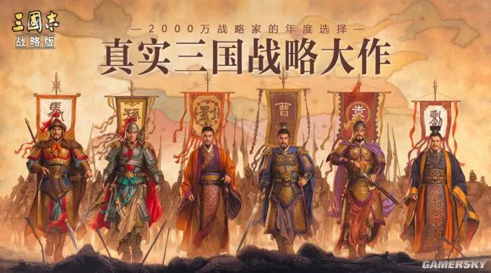 后院三国 武将_武将三国攻略_武将三国游戏