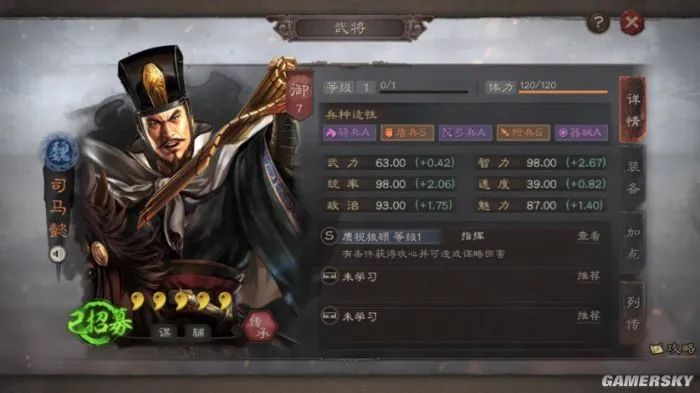 后院三国 武将_武将三国游戏_武将三国攻略