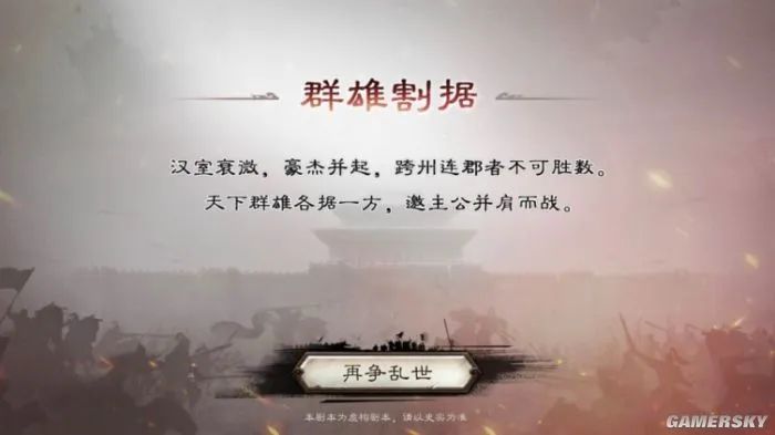 武将三国游戏_武将三国攻略_后院三国 武将