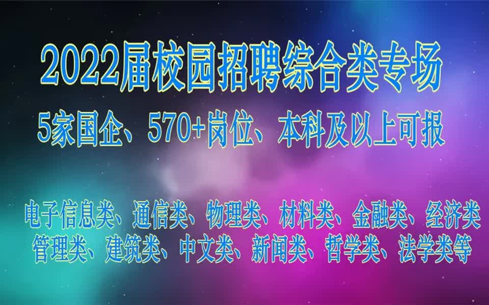 本科可报，郑州招聘，双休