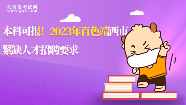 抚顺人才网招聘招聘_营口人才网招聘招聘_招聘
