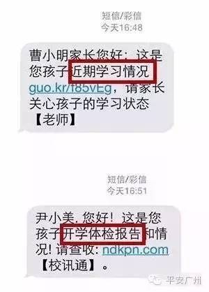 卖家案例淘宝防骗新闻报道_淘宝卖家防骗知识有哪些_淘宝新卖家防骗案例