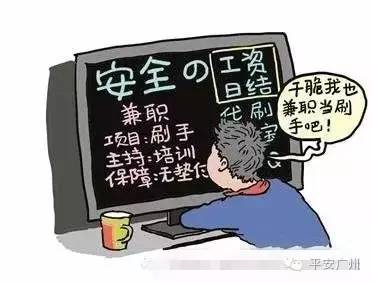 淘宝新卖家防骗案例_卖家案例淘宝防骗新闻报道_淘宝卖家防骗知识有哪些