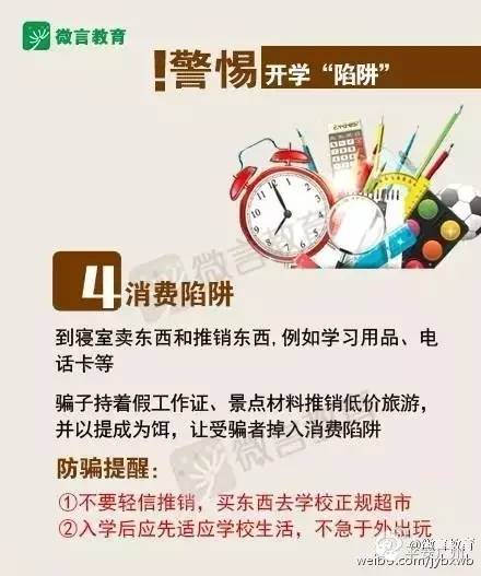 淘宝卖家防骗知识有哪些_淘宝新卖家防骗案例_卖家案例淘宝防骗新闻报道