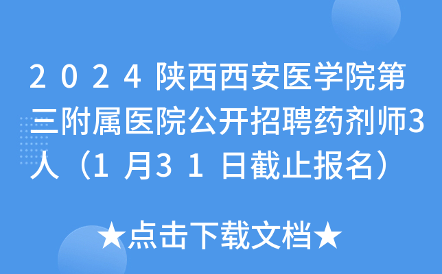 抚顺人才网招聘招聘_招聘_孟津招聘招聘司机招聘